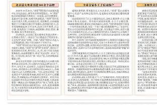 罗体：博格巴禁赛可能为尤文省下3300万欧，可以投入到转会市场