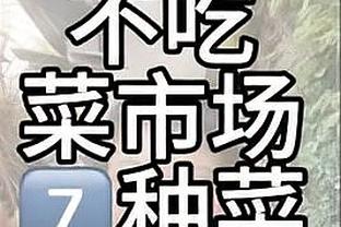 BBC：时隔259天，伊万-托尼重返正式比赛赛场