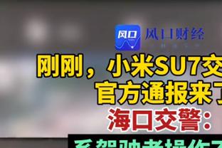 把我忘了？波尔赛季至今只打了7分钟 上赛季在魔术场均21.5分钟