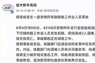 雷电竞raybet官网下载截图0