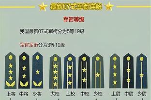 首开记录！英超官方：厄德高当选阿森纳2-0卢顿全场最佳