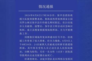 96分23秒！赖斯攻入06-07赛季以来阿森纳英超客场最晚制胜球