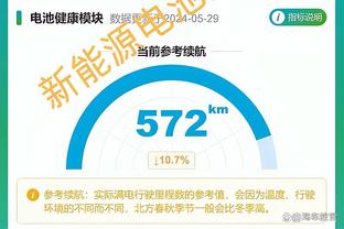 恰尔汗奥卢本场数据：7关键传球&传球成功率95.6%，评分8.7